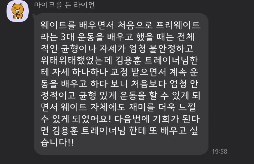 피티일프로 이미지