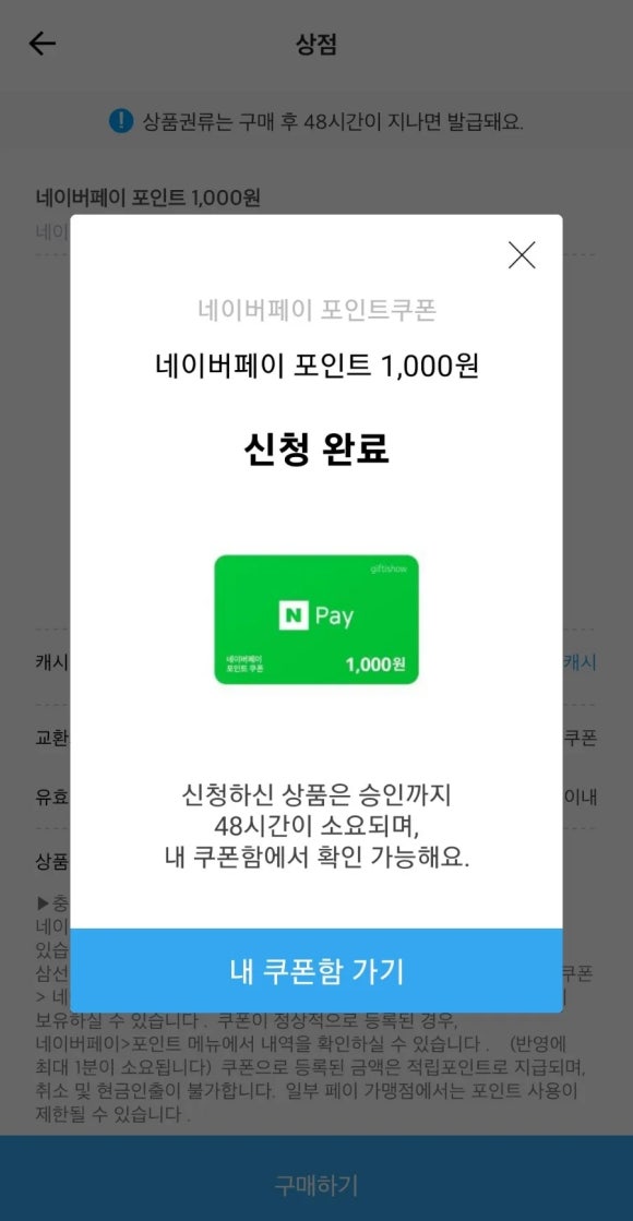 타임테크 이미지