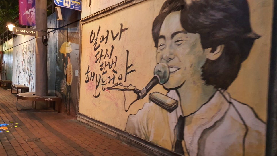 방천소갈비 이미지