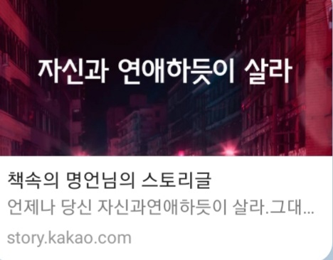 STORYIN 이미지