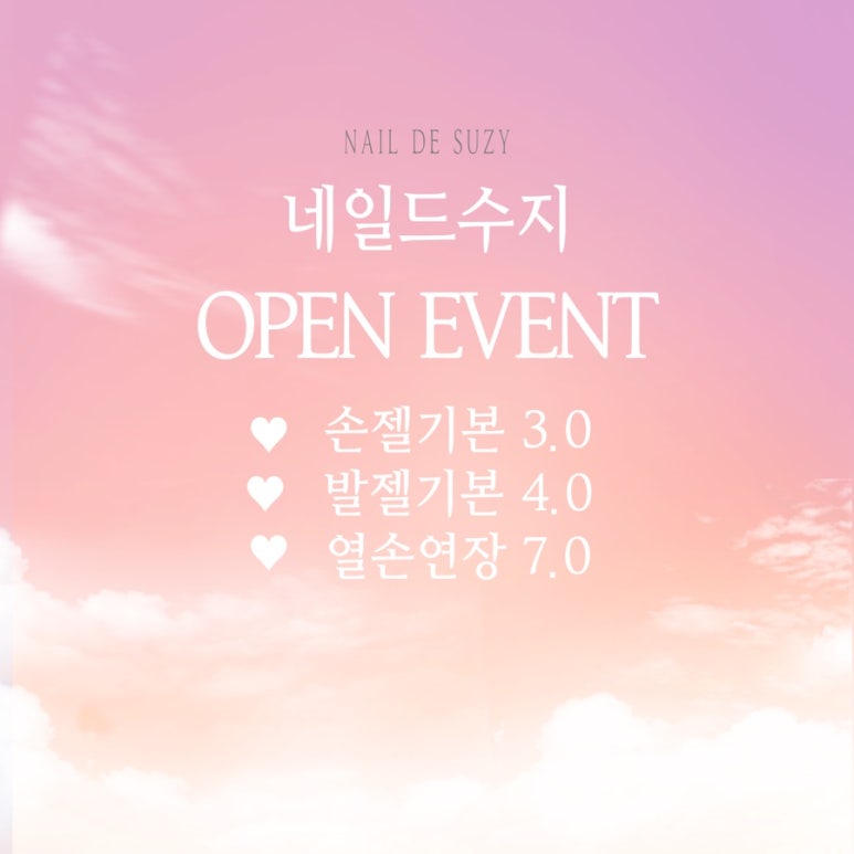 네일드수지 이미지