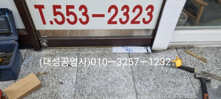 인터존 이미지