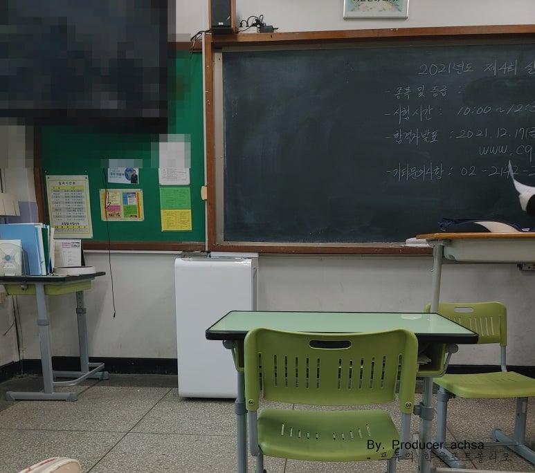 입실통신 이미지