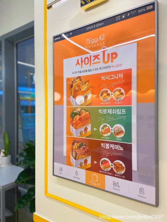 테그42동탄코벤트가든점 이미지