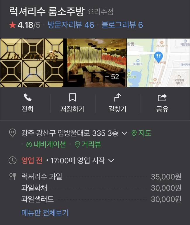소주방마실 이미지