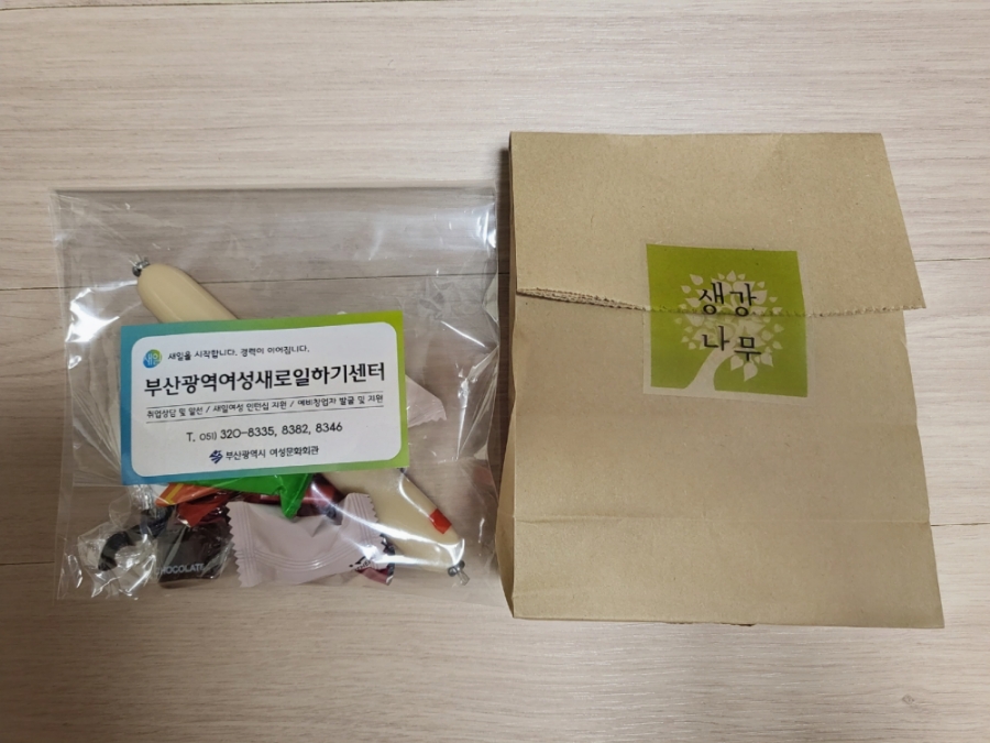 부일회계법인 이미지