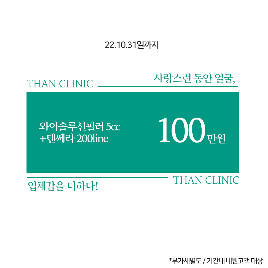 예쁨을채우다 이미지