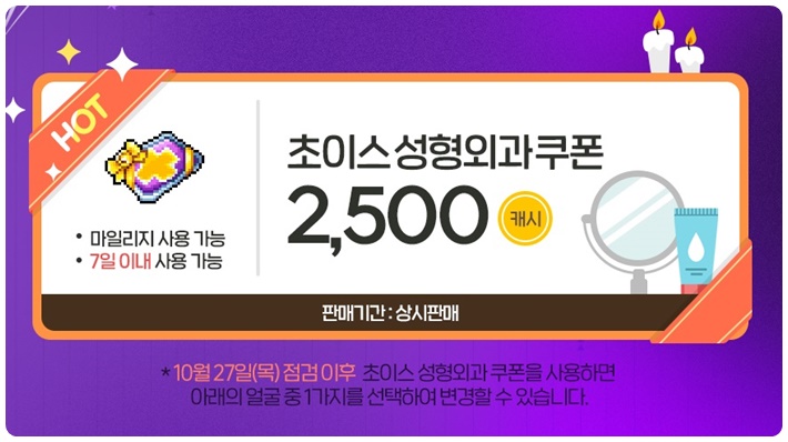 초이스헤어 이미지