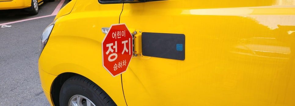 주식회사 윙윙시스템 이미지