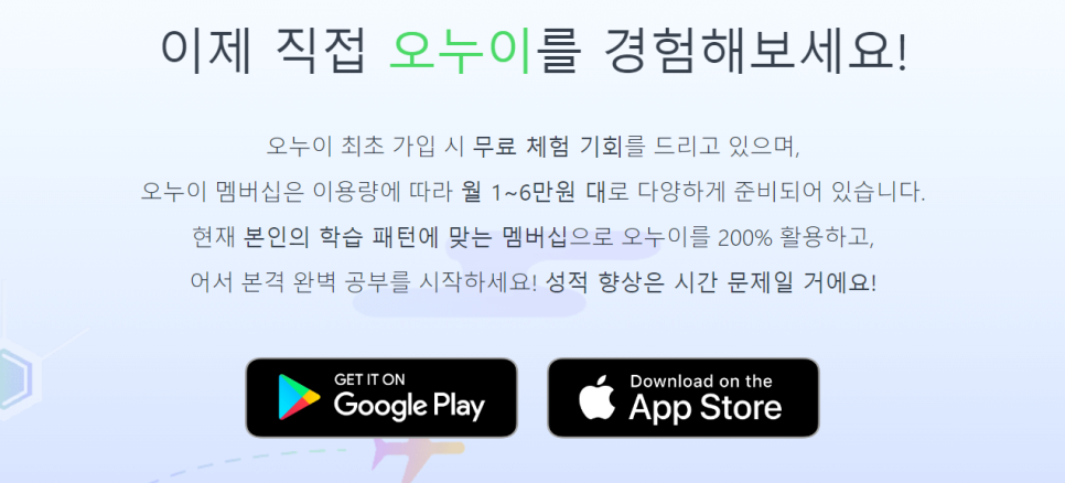 주식회사 해외 이미지