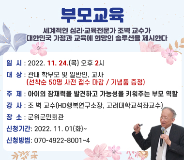 유명회관 이미지