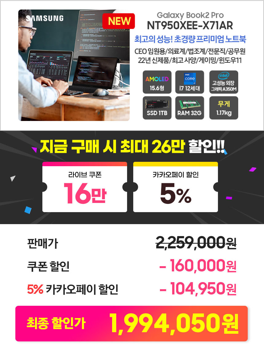 원이엔씨 이미지