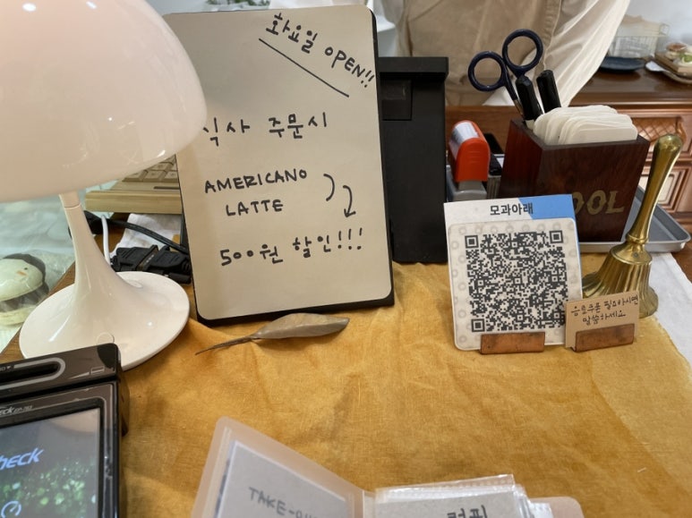 모과아래 이미지