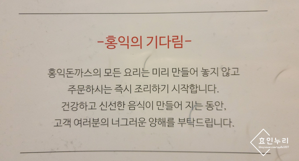 홍익돈까스목포점 이미지