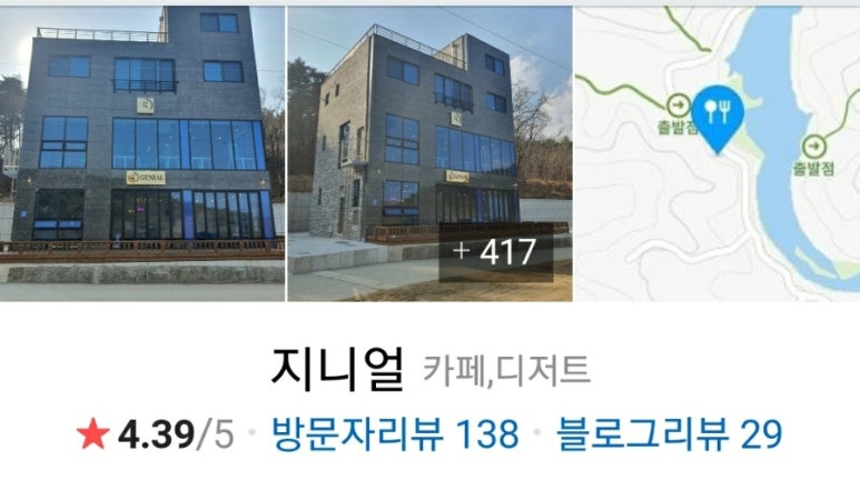 카페지니얼 이미지