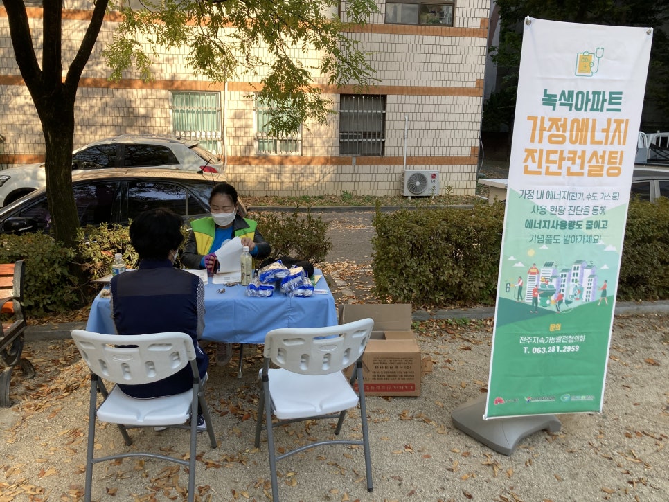 서호에너지 이미지