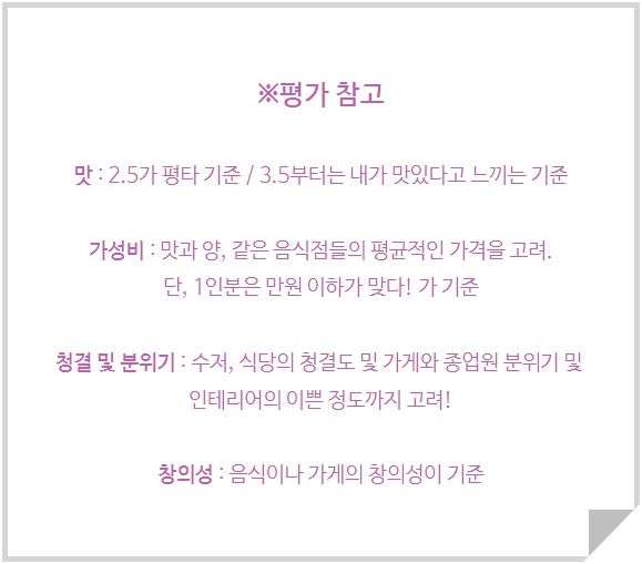 짬뽕타임24종로 이미지