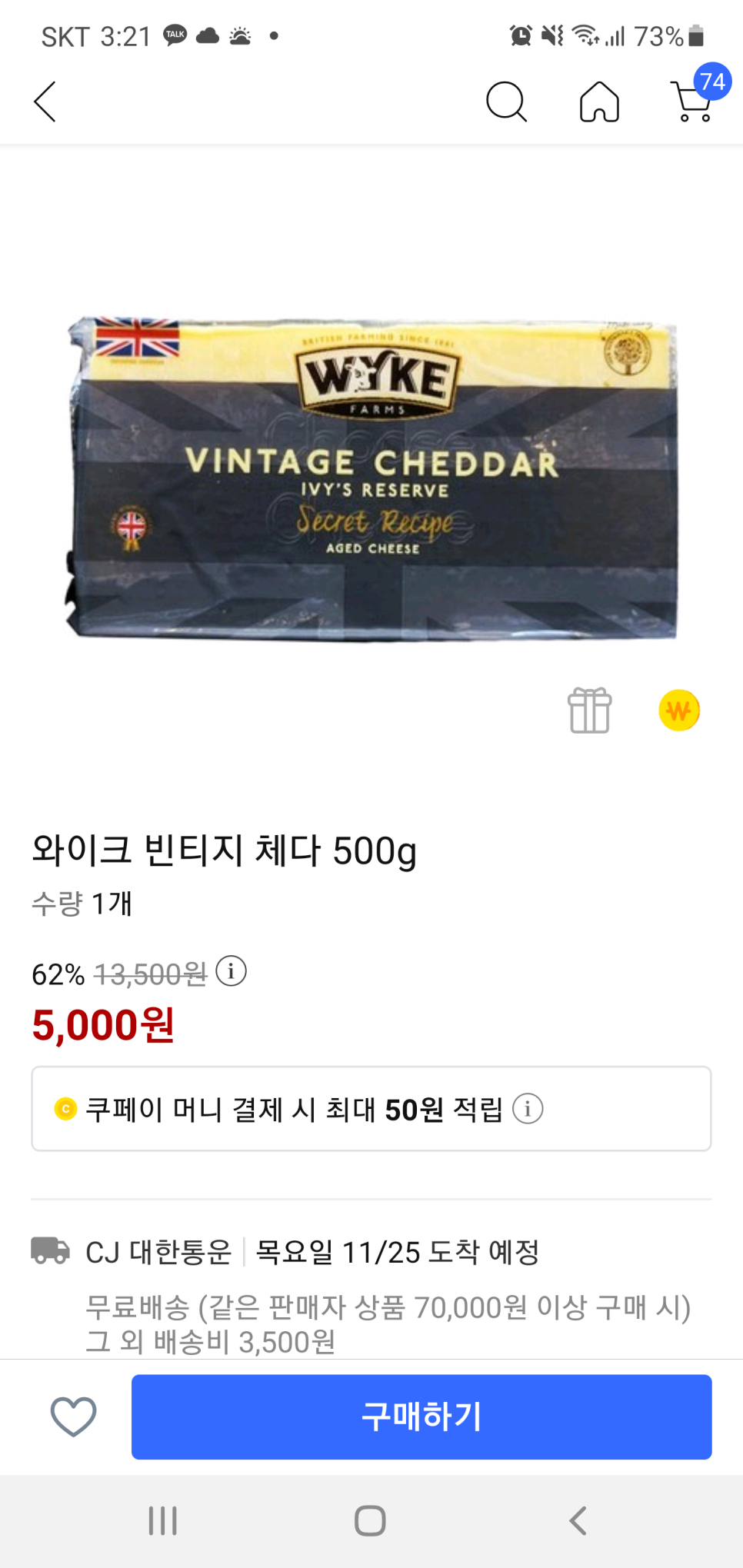 카페샤인 이미지