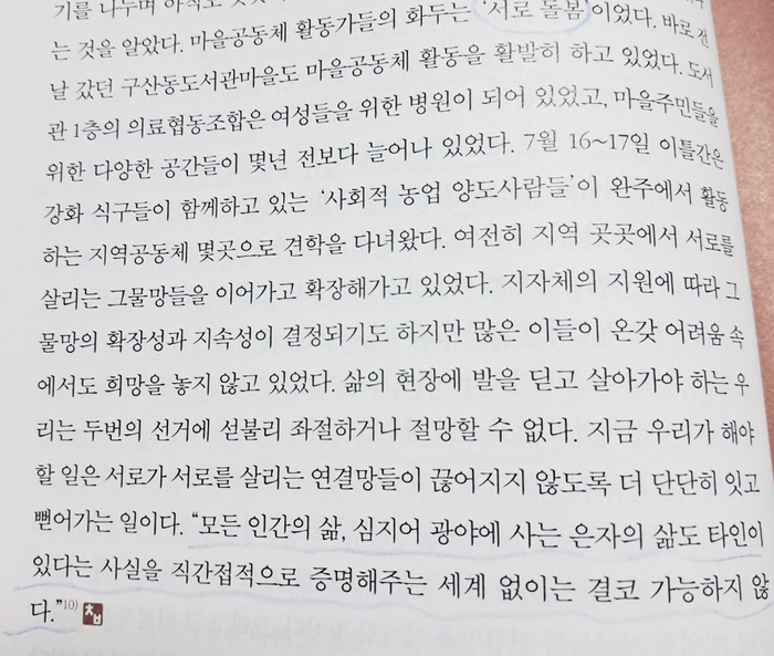 문화예술창작공간도르리 이미지