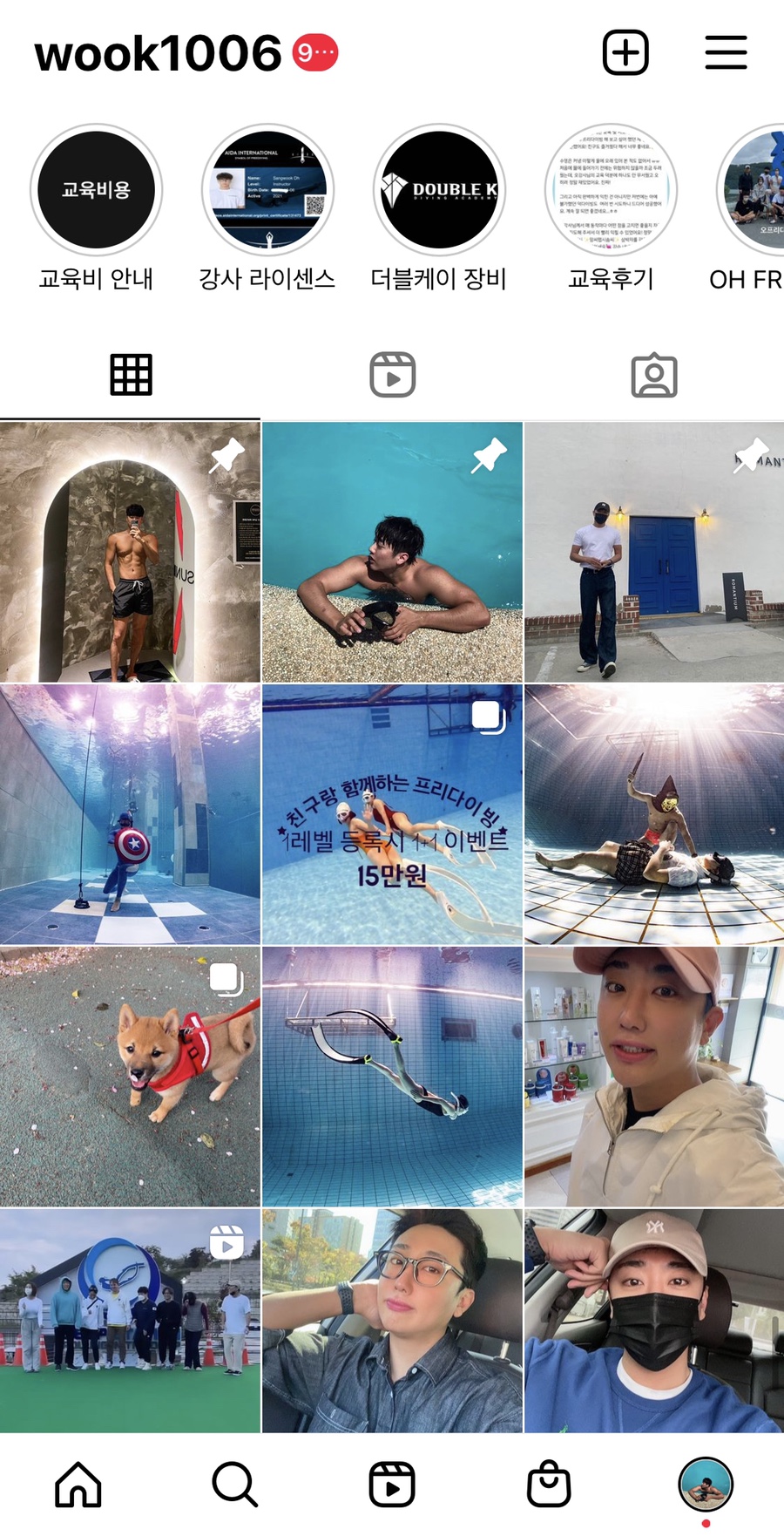 다빙카페 이미지