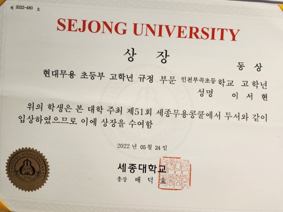 퍼스트댄스무용학원 이미지