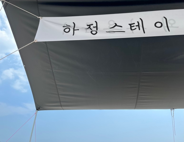 (유)코마당 이미지