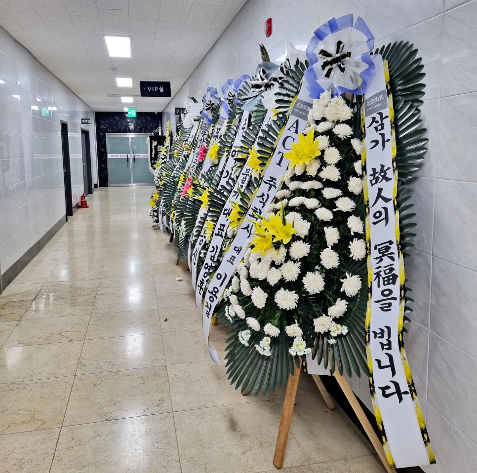 문산장례문화원 이미지