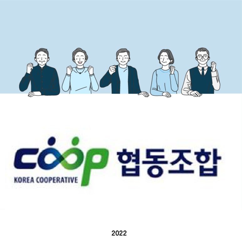 사회적협동조합인성소통협회 이미지