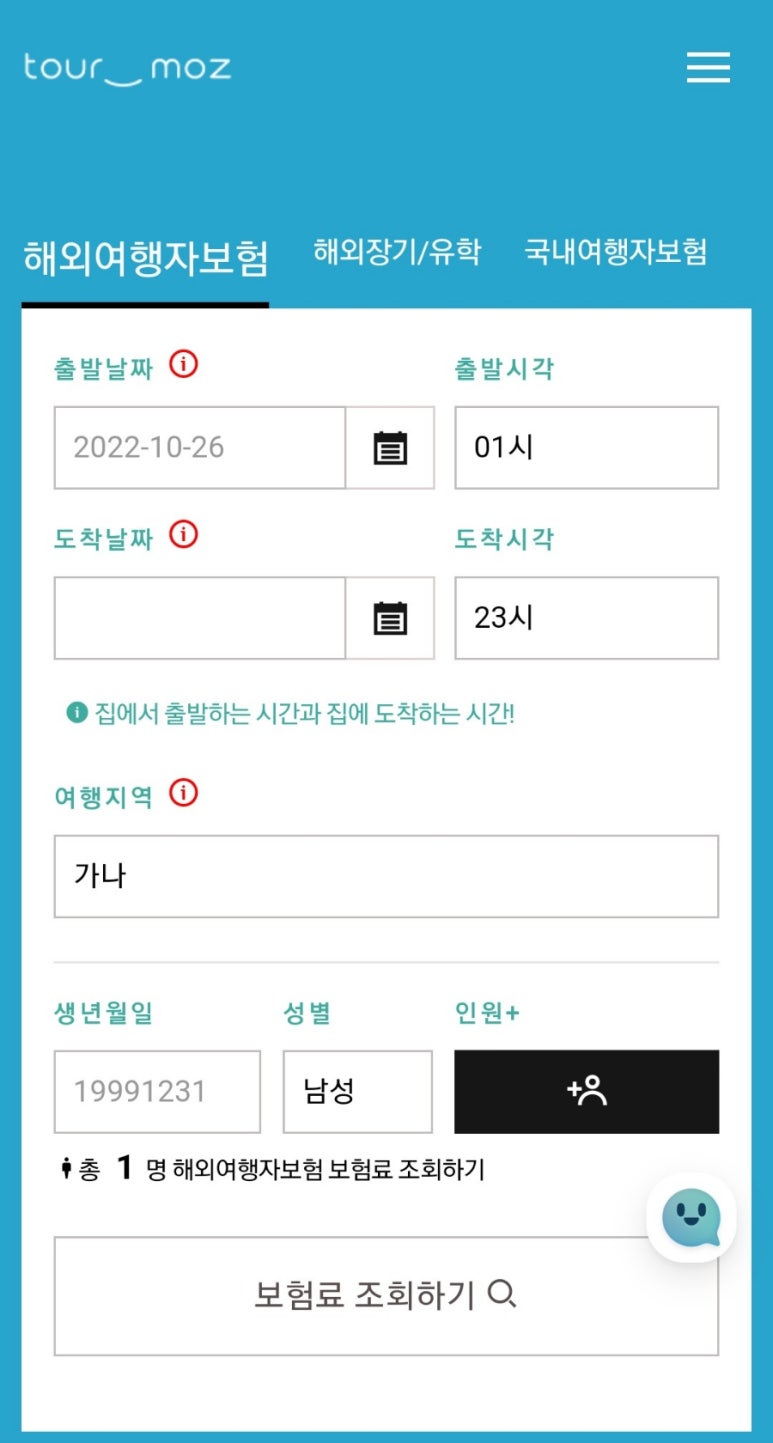 캐롯투어 이미지
