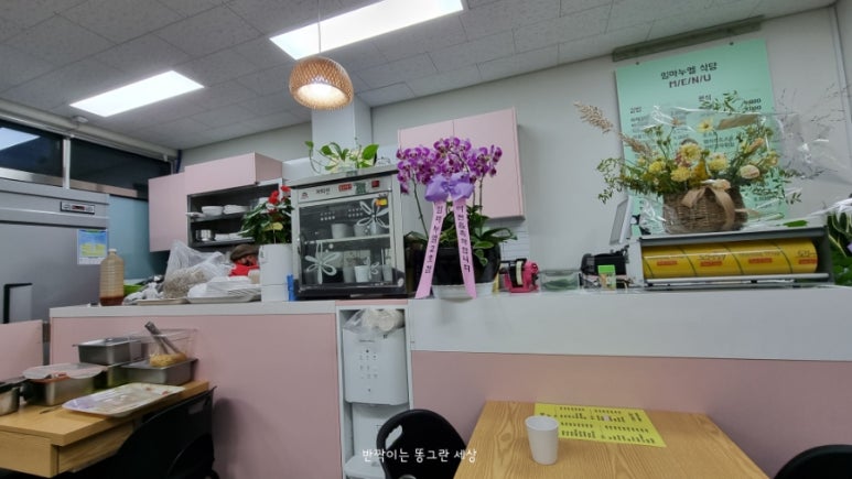 임마누엘분식 이미지