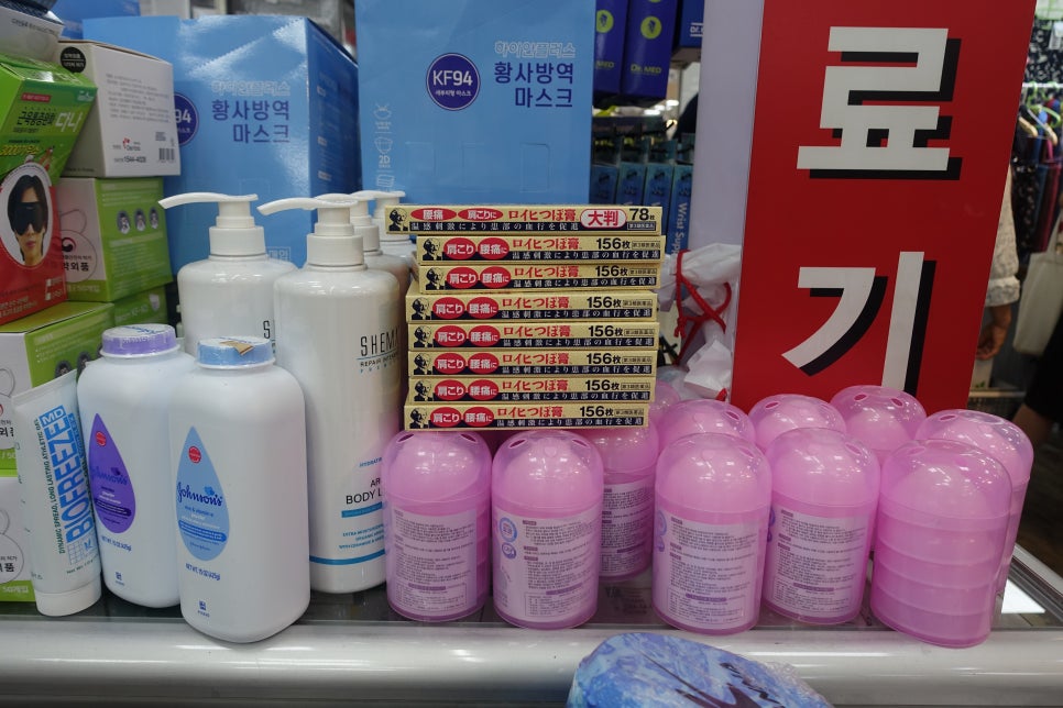 의료기백화점 이미지