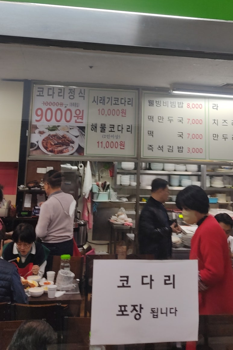 원방스넥 이미지