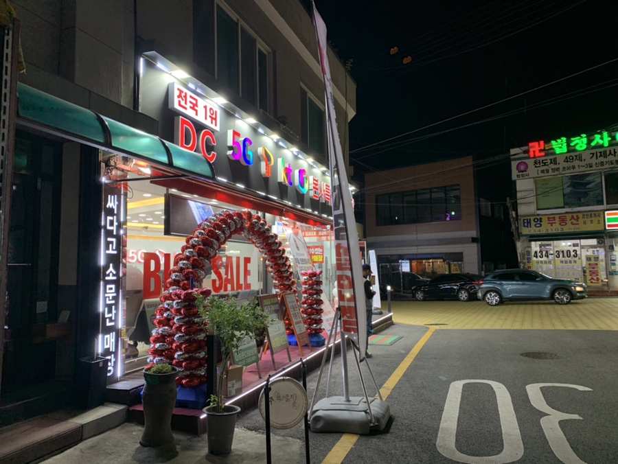 박사장네정육점 이미지