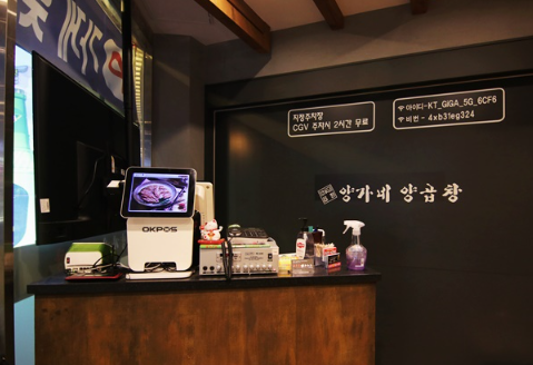 우리양곱창 이미지