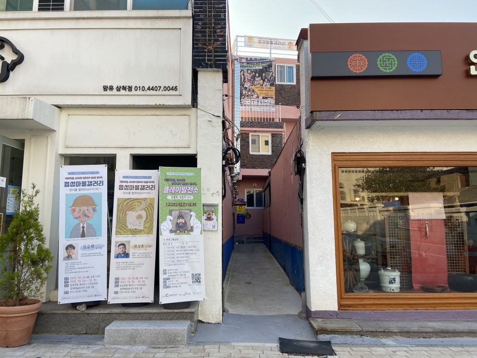 연지곤지주단 이미지