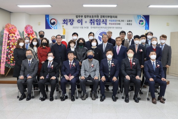 한국법무보호복지공단 경북지부 이미지