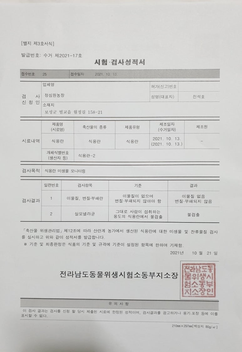 요셉의창고 이미지
