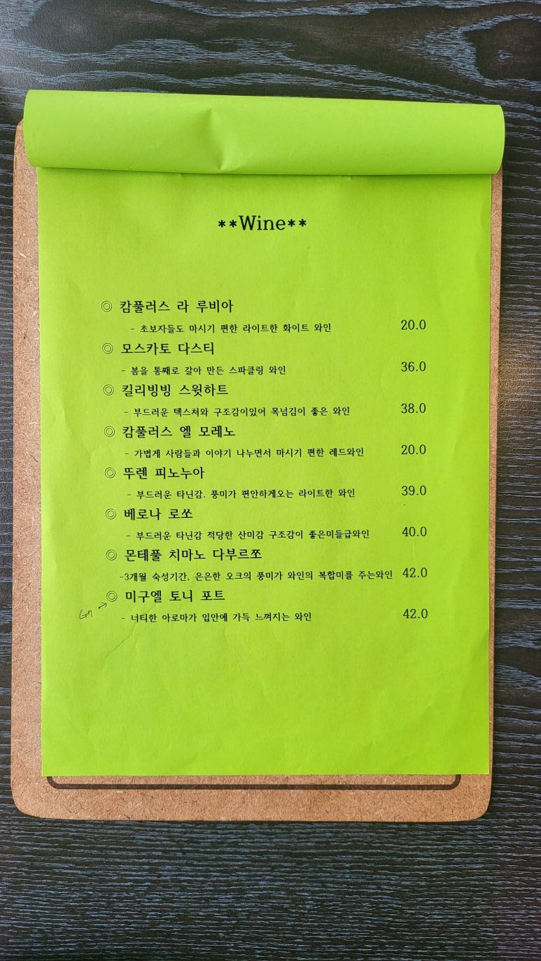 마장상회 이미지