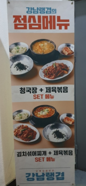 슈마커안산 이미지