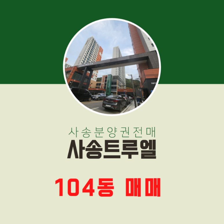 (주)희망조경 이미지