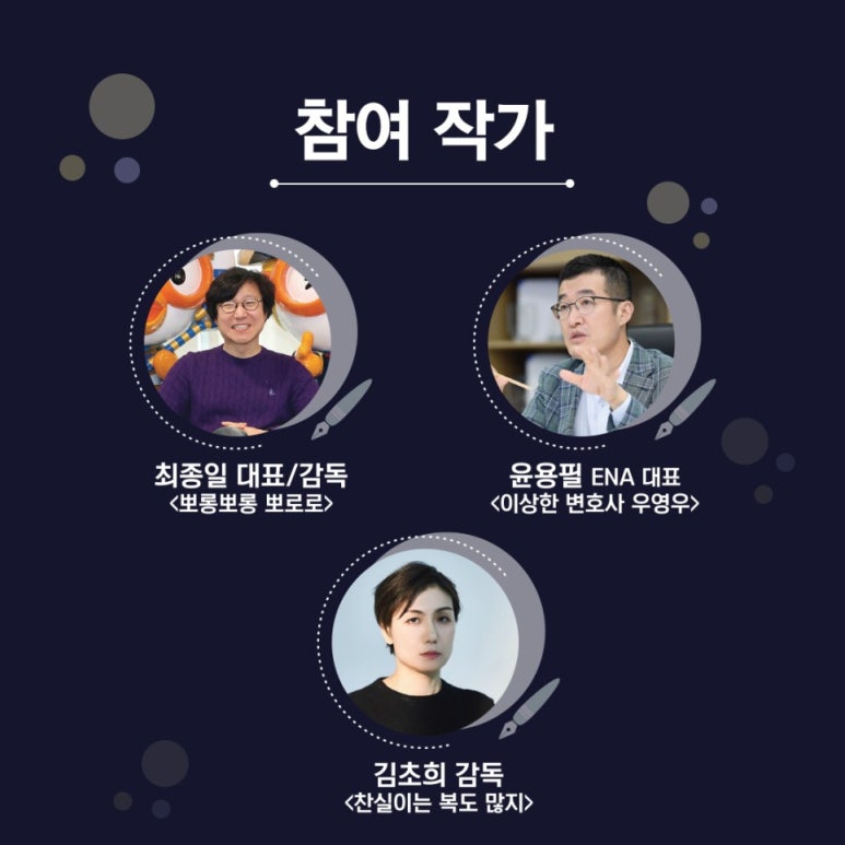 글로벌스토리 이미지