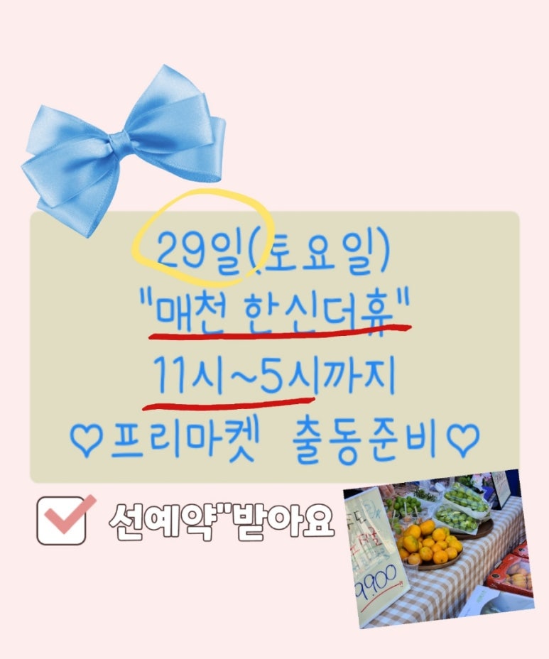(주)더휴 이미지