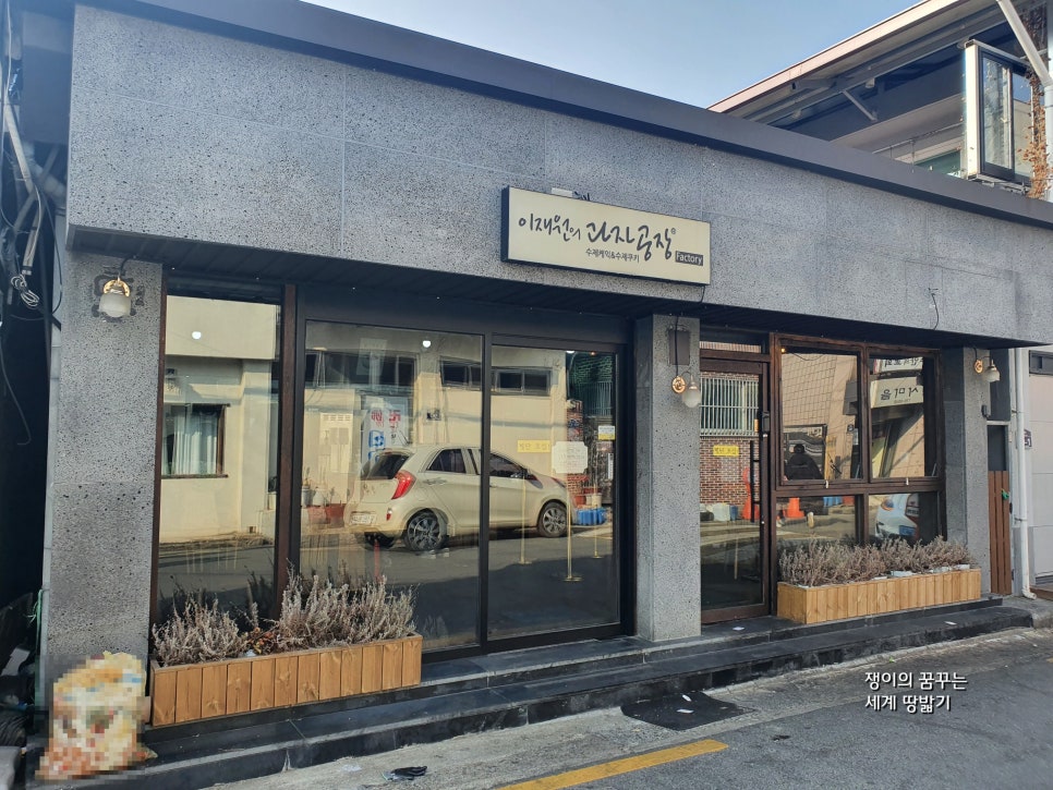 감포공방 이미지