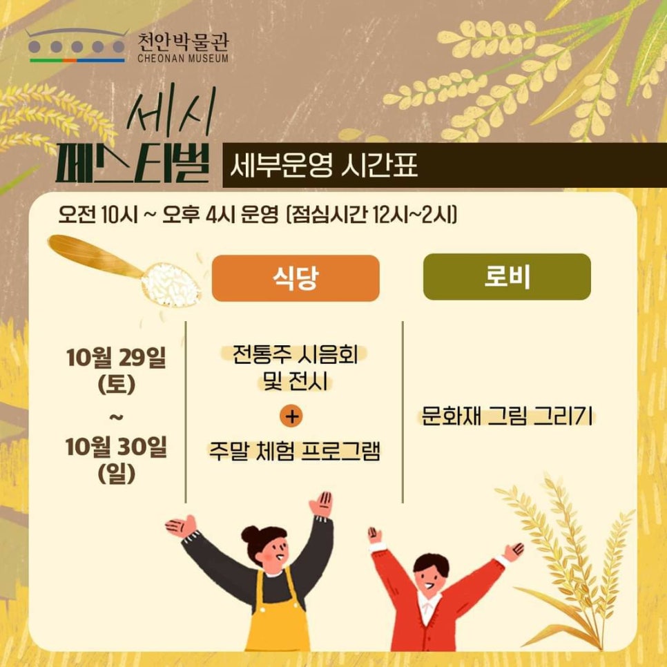 전통주박물관식당 이미지