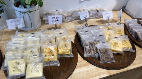 백설떡방 이미지