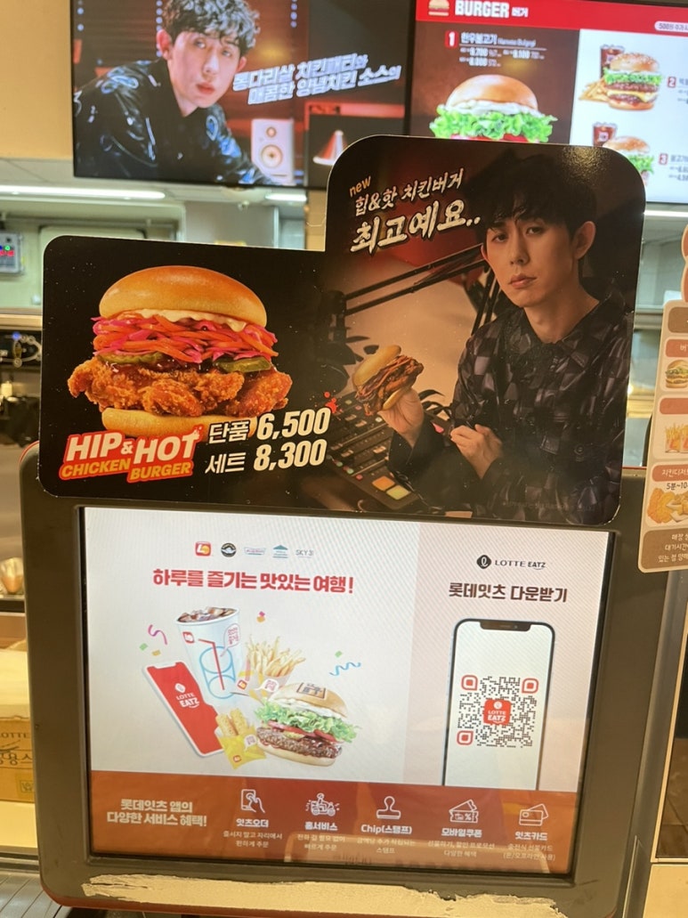 버거앤취킨 이미지