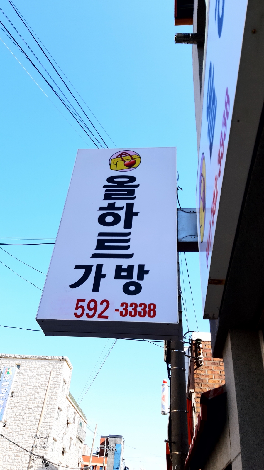 올하트가방 이미지