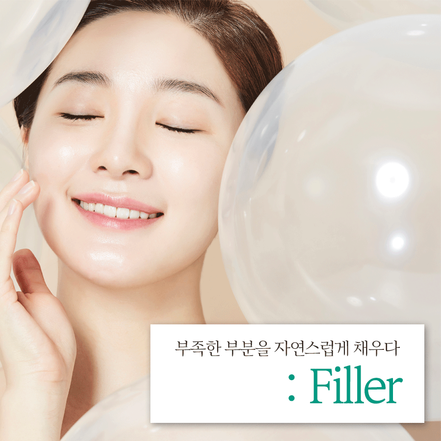 예쁨을채우다 이미지