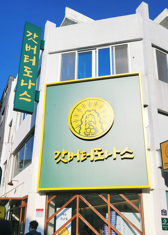 도나스다방 이미지