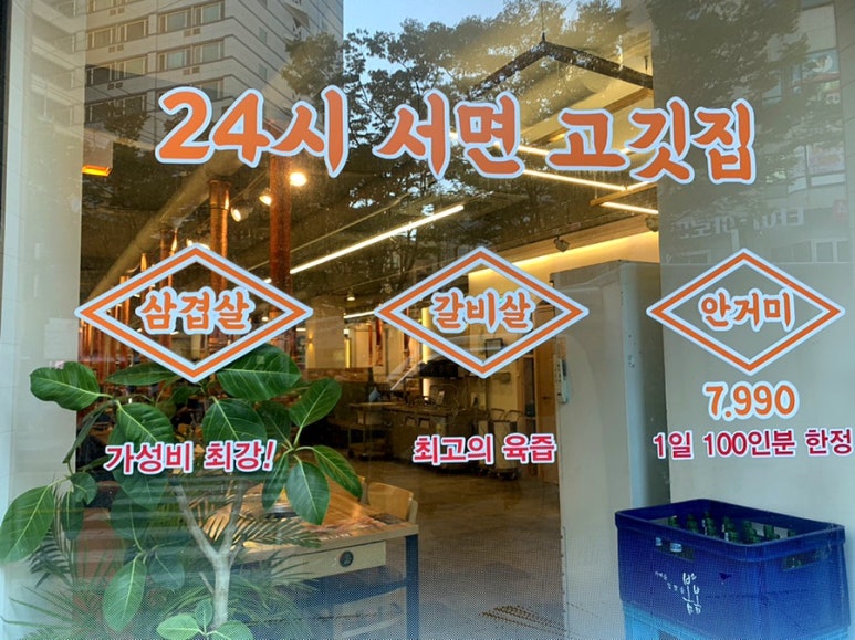 혜성축산 이미지